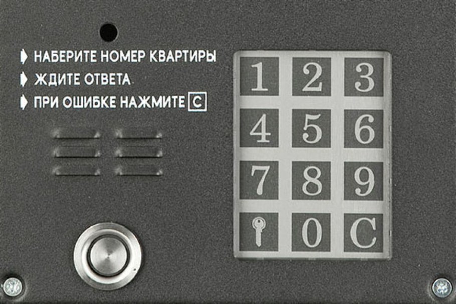 Вызывная панель AVP-508 (Pal)