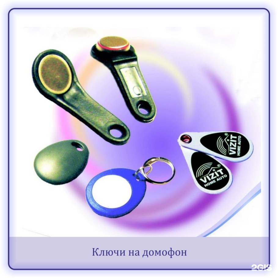 Домофон УЗП-200кп код