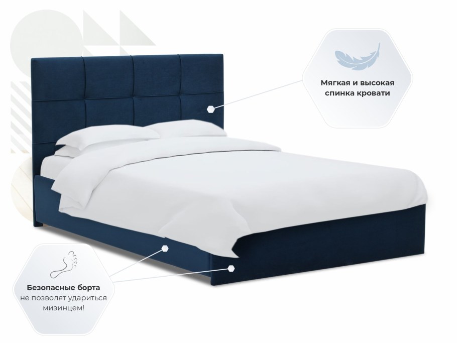 Кровать Келли Ладья