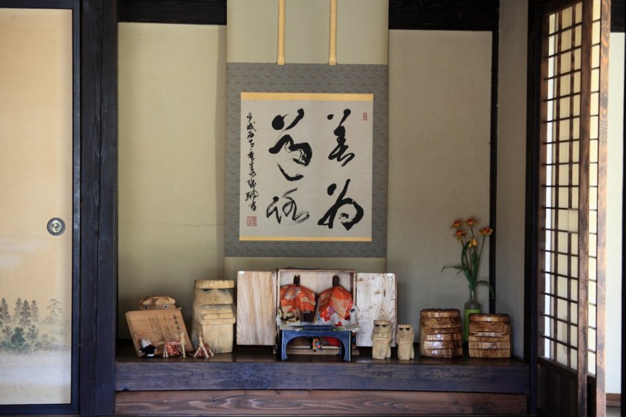 Чайные домики Япония токонома