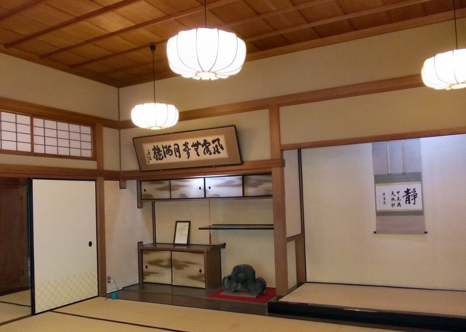 Ваби Саби токонома