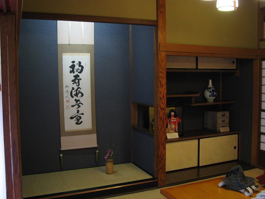 Пльарь токонома