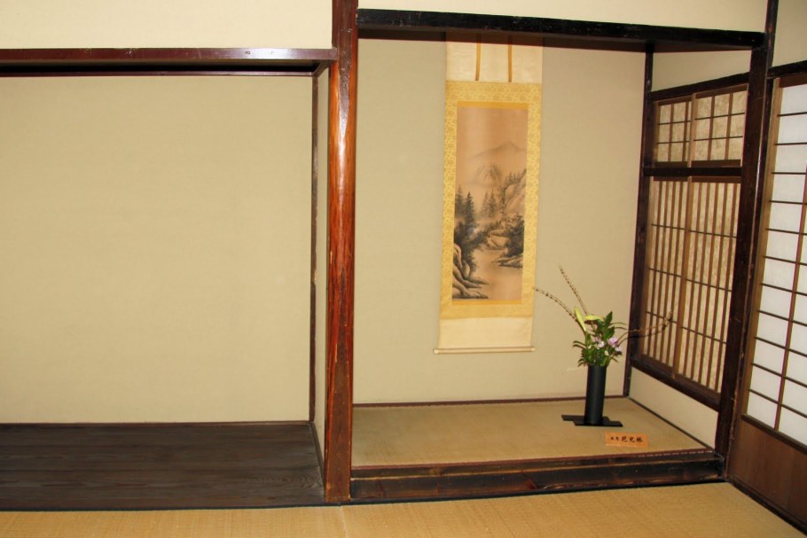 Тясицу интерьер