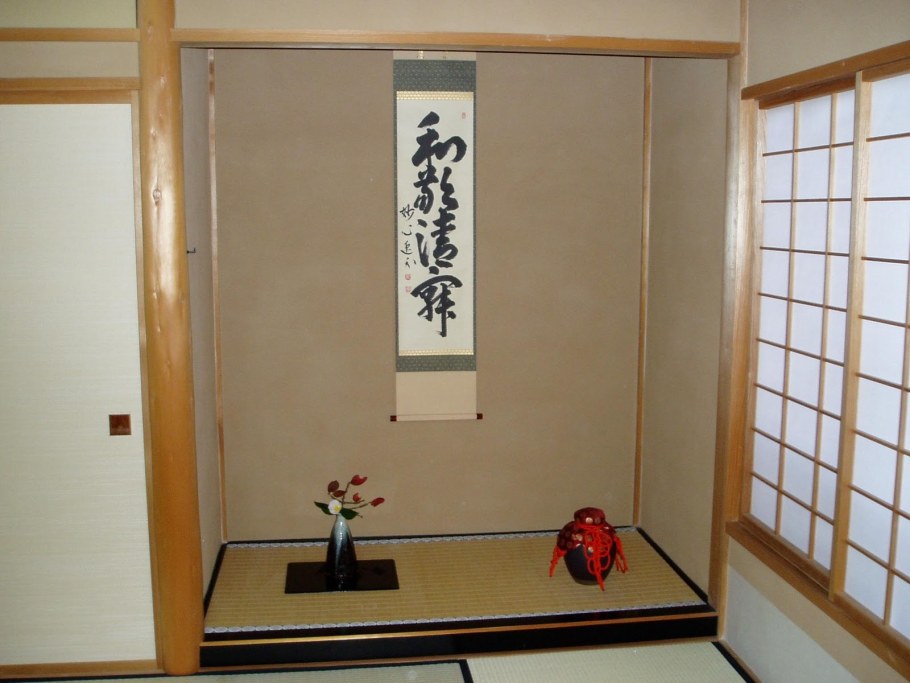 Ниша токонома