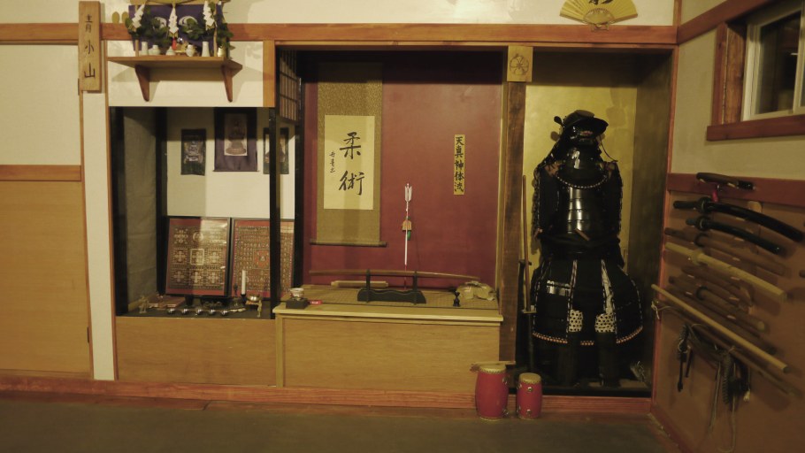 Японский стиль васицу