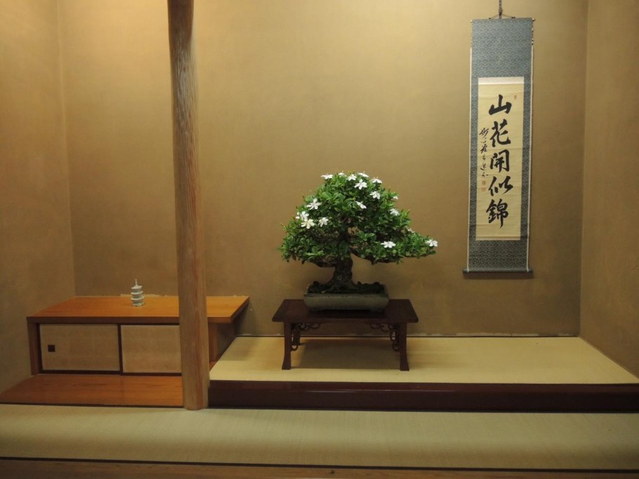 Альков Япония