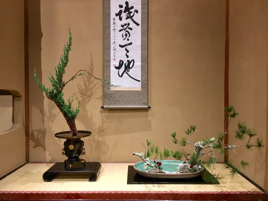 Мачия традиционный японский дом