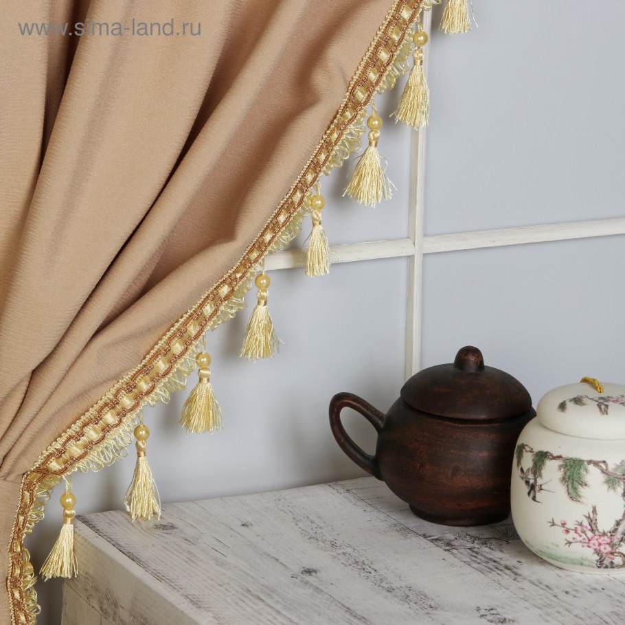 Шторы беж с тесьмой с кисточками