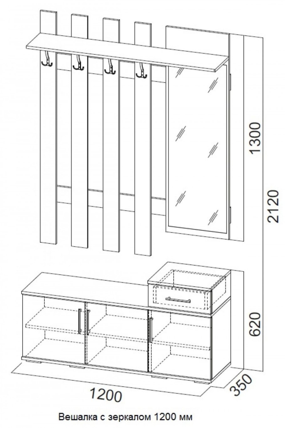 Размеры шкафа в прихожую глубина 40 см