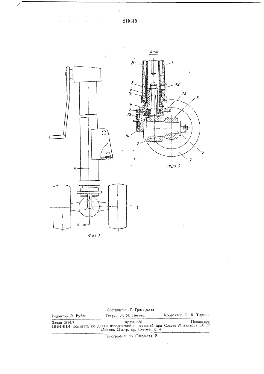 Домкрат подкатной чертеж 3166х2240