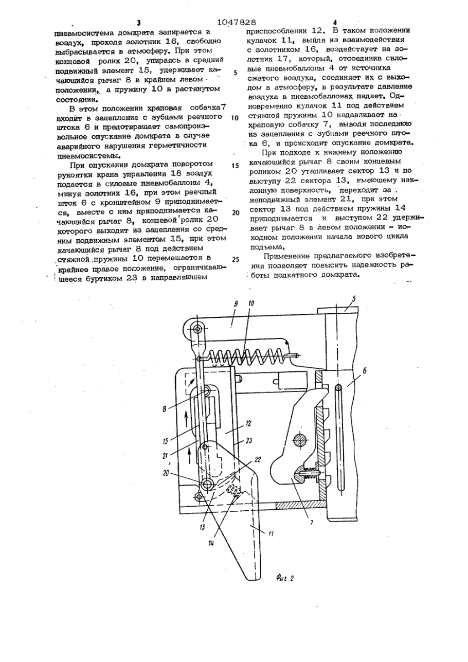 Домкрат тэд 30