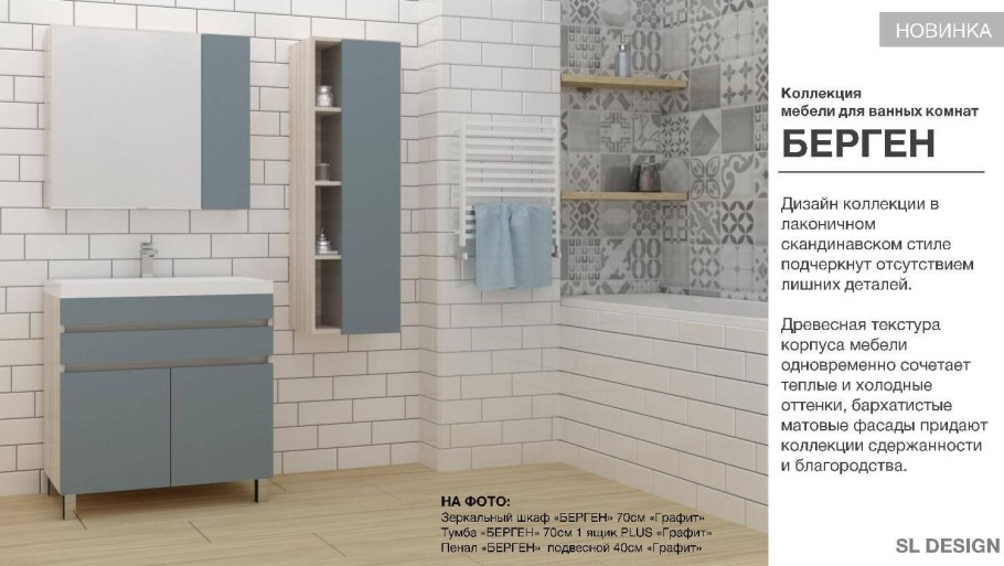 Гарнитур Фотон пикник