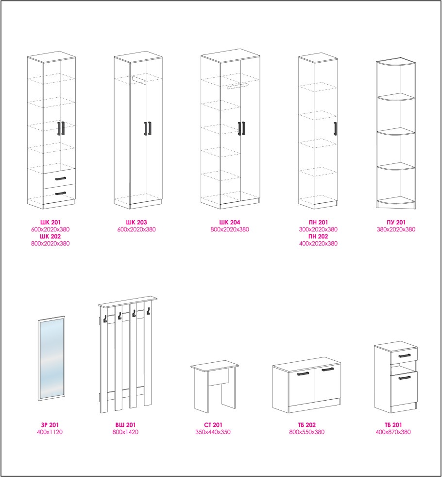 Пенал Стендмебель пн-204