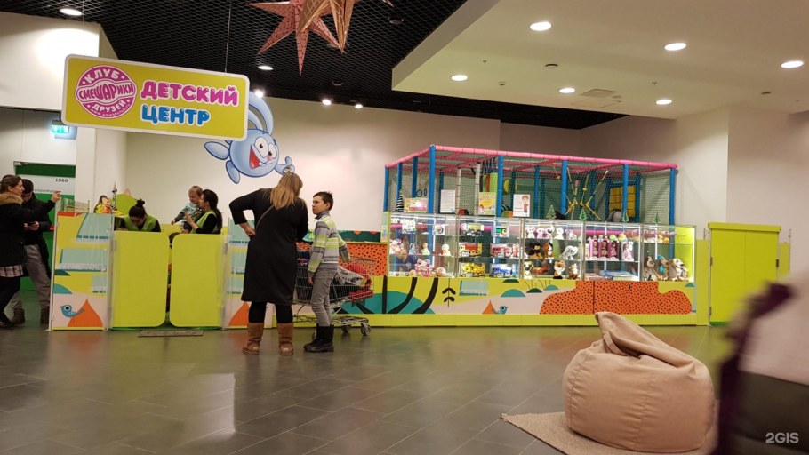 Мега игровая комната