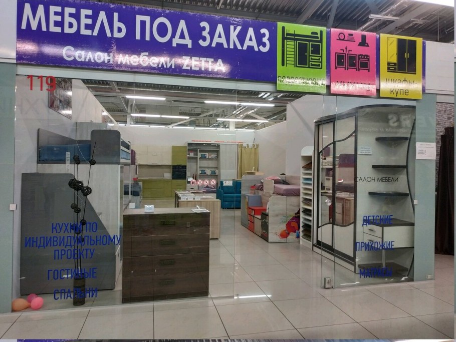 Обеденная группа Форест