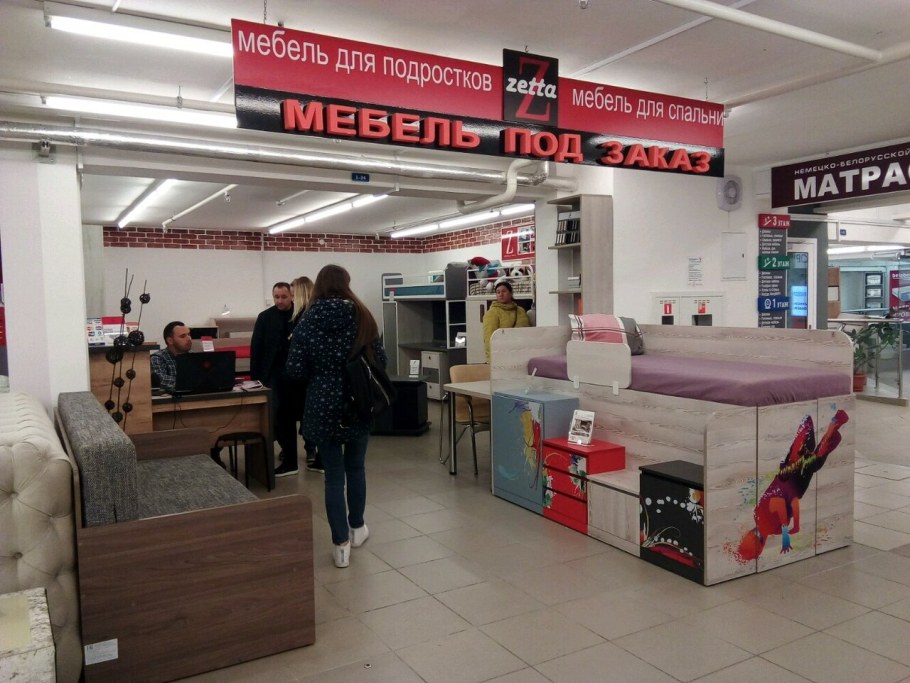 Магазин Зета семей кухонный гарнитур