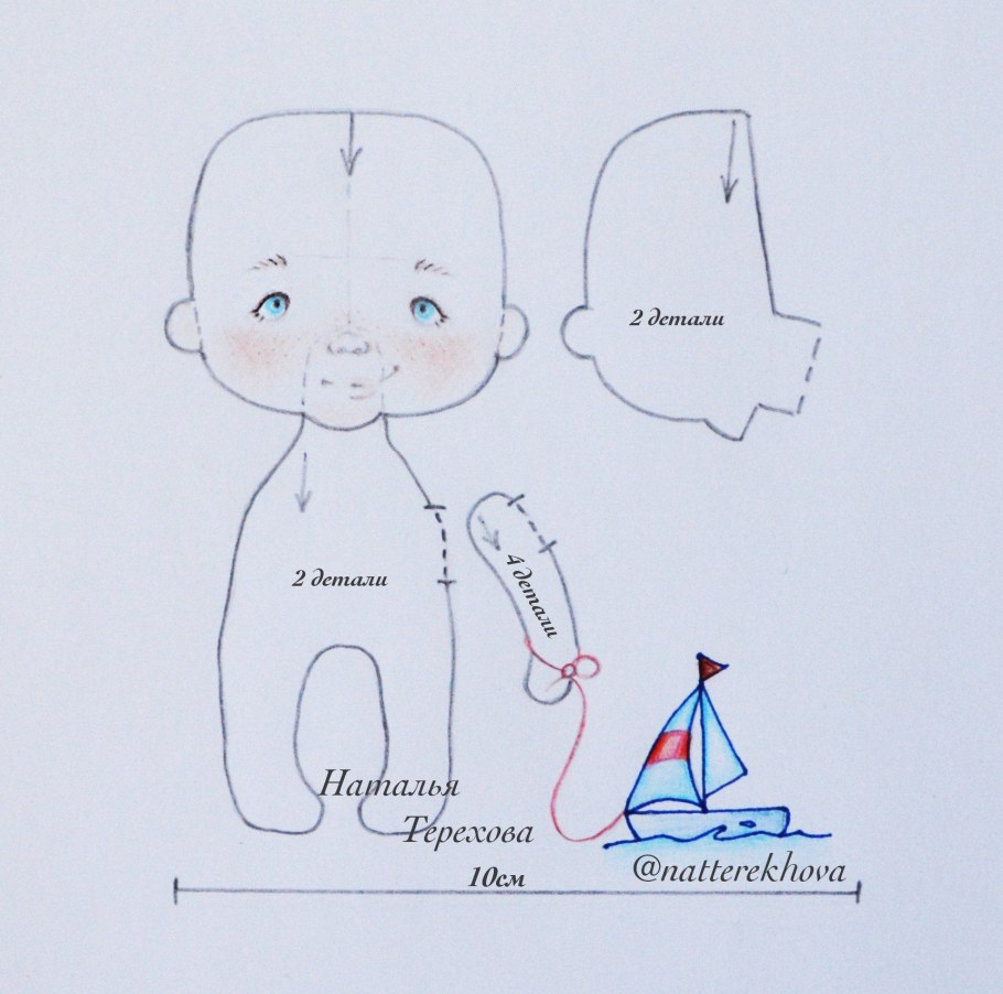 Выкройка куклы