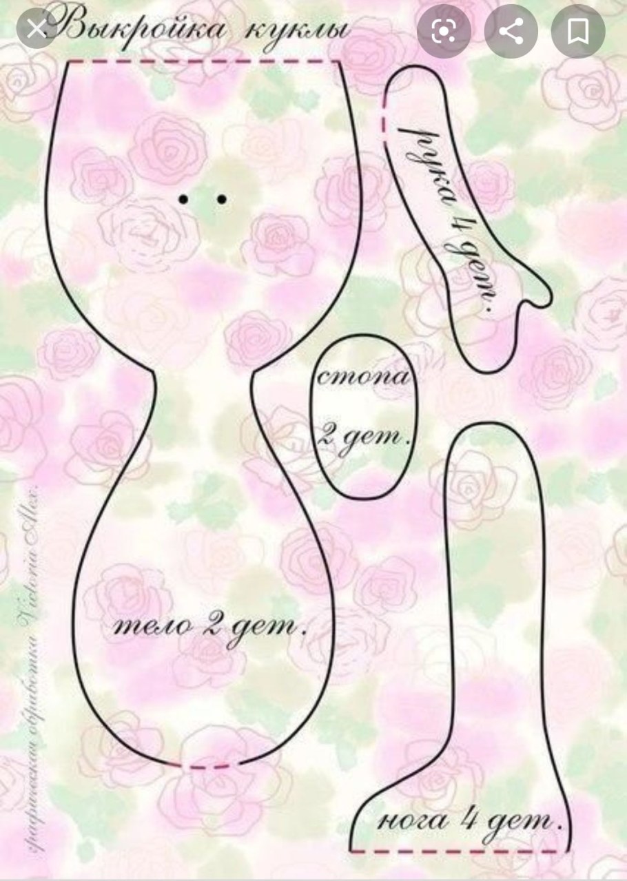 Выкройка куклы Тильда большеножка выкройка