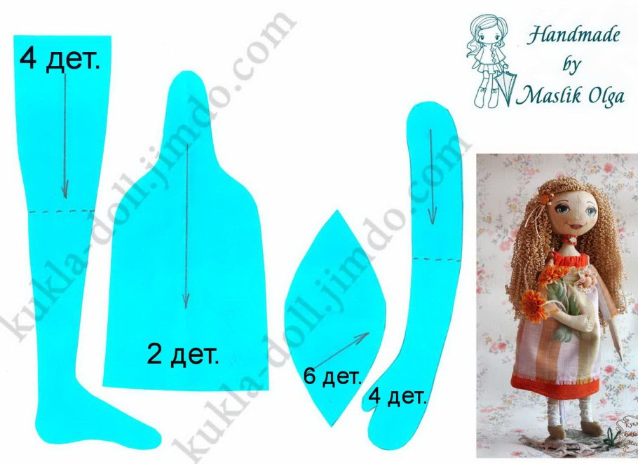 Выкройка текстильной тыквоголовой куклы