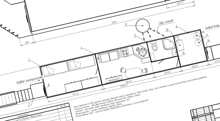 Схема частного бункера