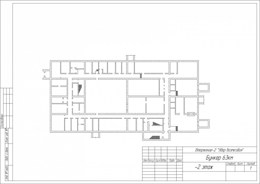 Схема подземного бомбоубежища