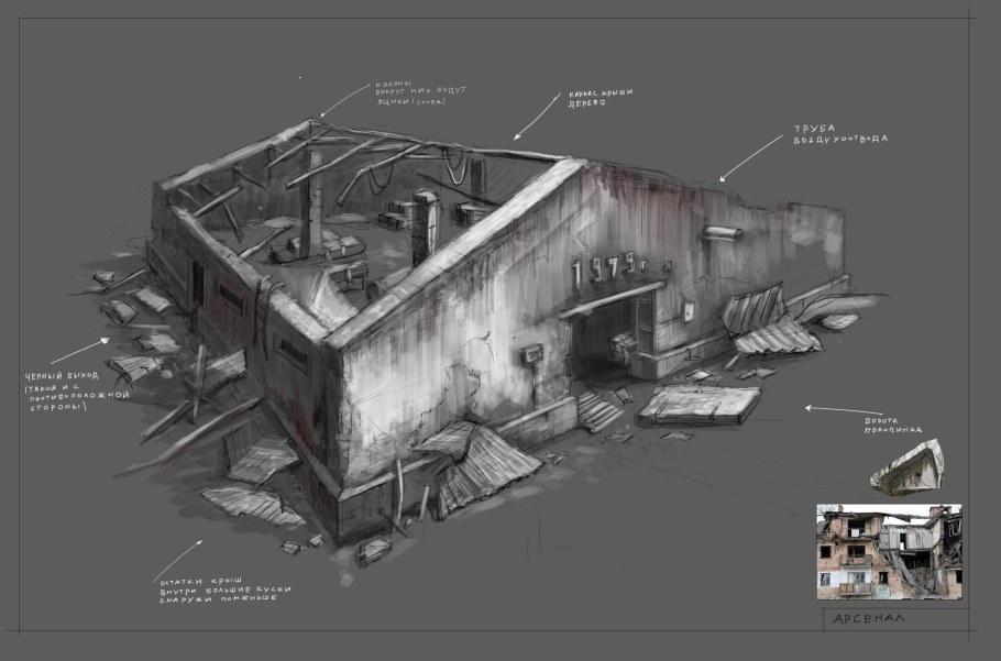 Чертежи бункеров для апокалипсиса