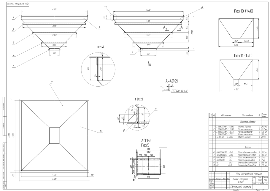 Чертёж бункера под землёй