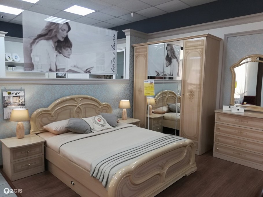 Шатура мебель спальня марта беж