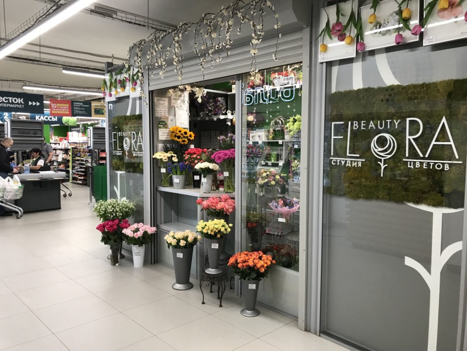 Цветочный павильон