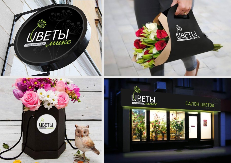 Красивые цветочные витрины