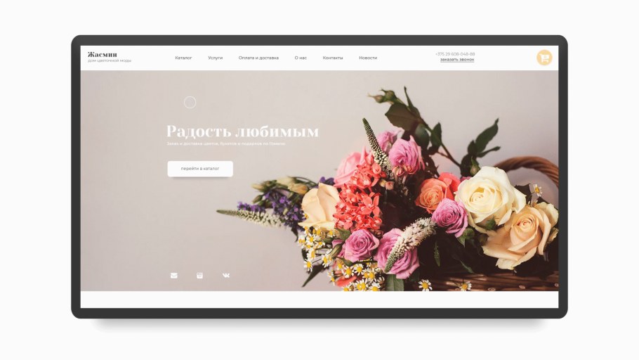 Декор цветочного магазина