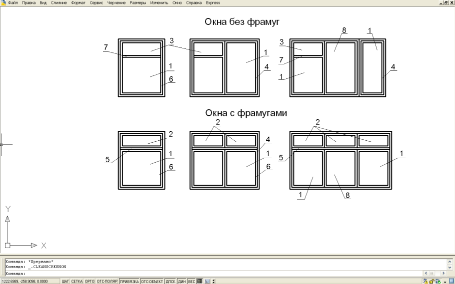 Оконный блок деревянный схема