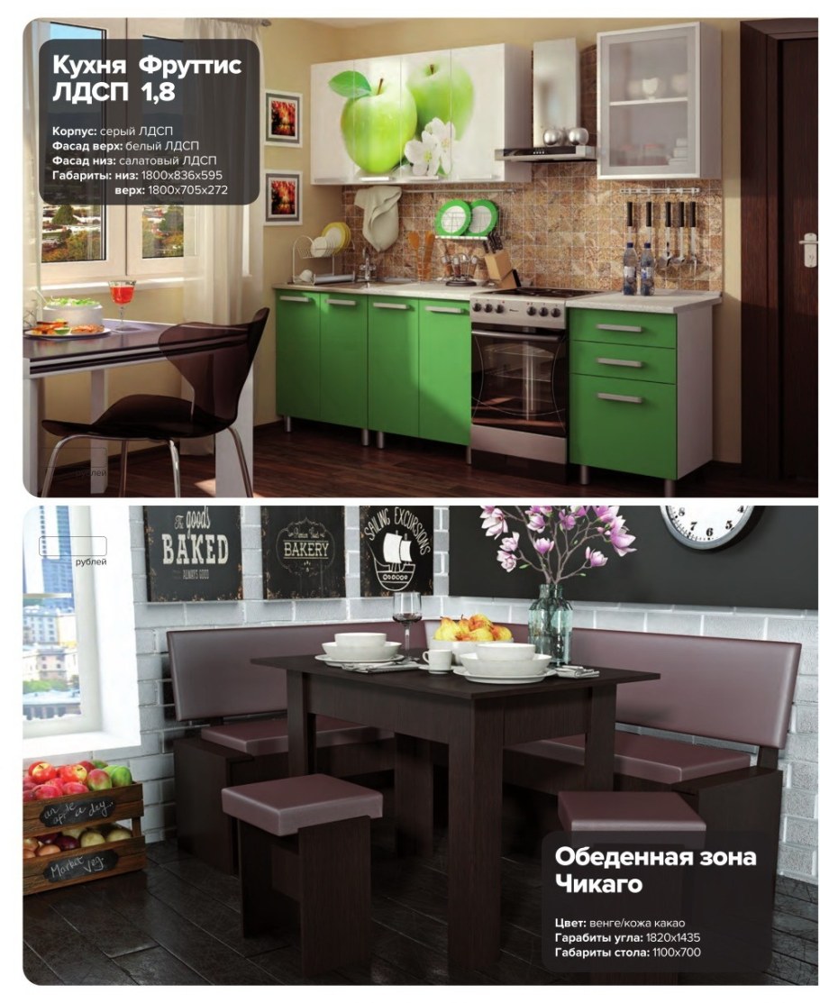 Детская мебель в оранжевом и салатовом цвете