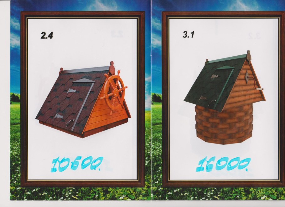 Чертеж дачный туалет Теремок