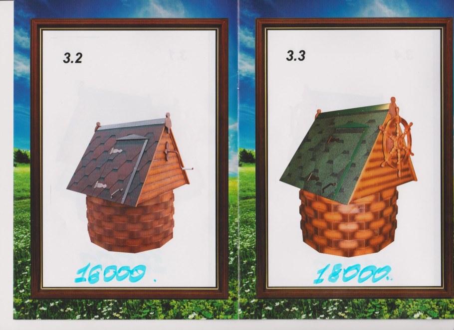 Колодец сайдингом