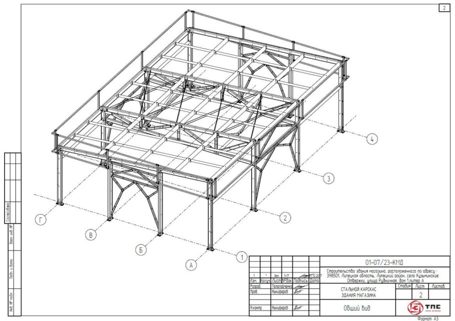 Навес односкатный 6х6 чертеж