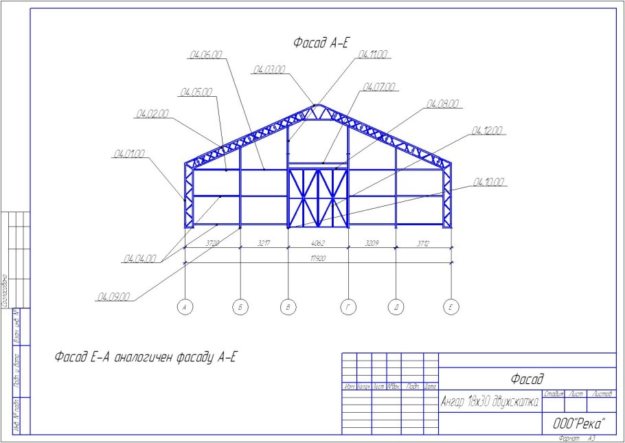 Каркас Ангара чертеж 12х24