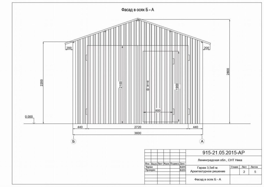Навес 3х9 чертеж