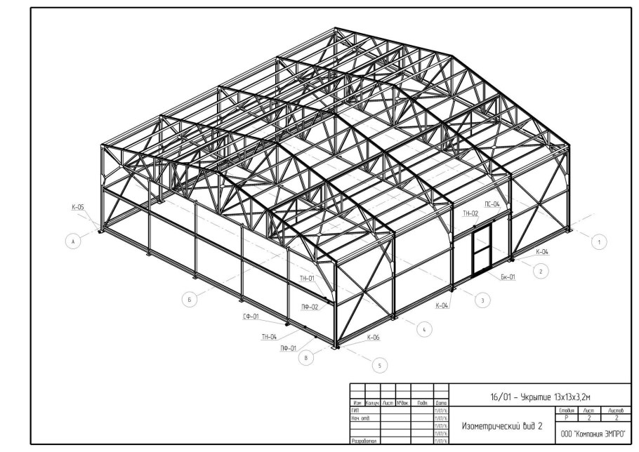 Каркас Ангара из профильной трубы 100х100