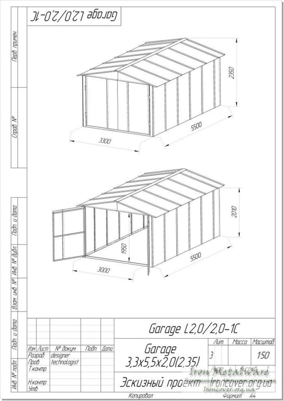 Хозблок 2х2 металлокаркас чертеж