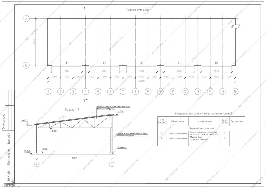 Чертеж металлического односкатного навеса 6м