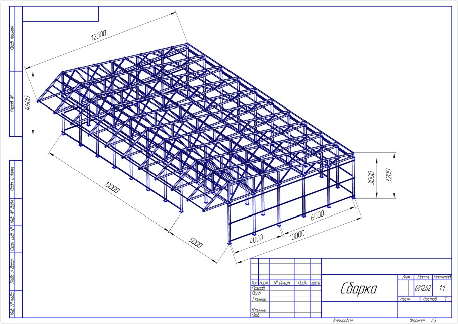 Ферма для Ангара 12 метров чертеж