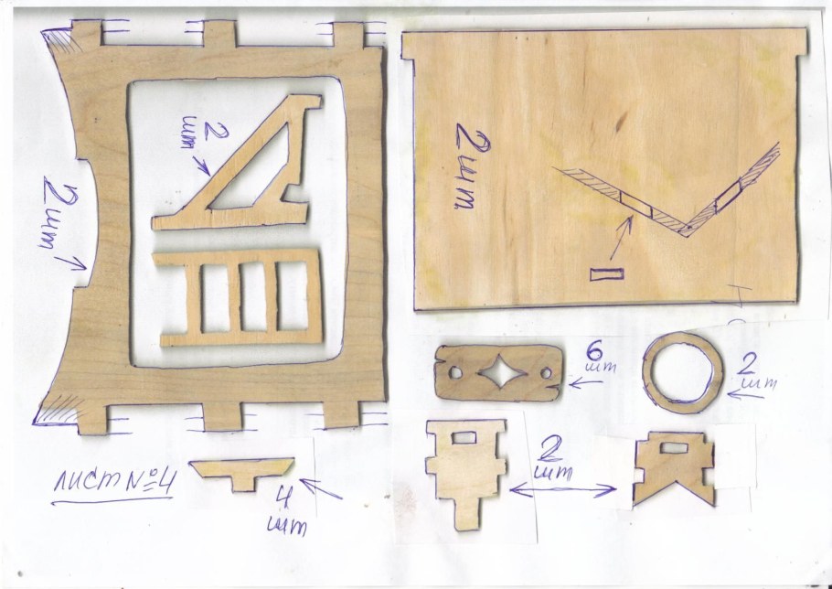 Чертеж для выпиливания домика