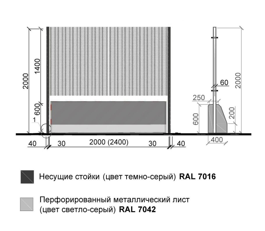 Нормы устройства забора чертеж