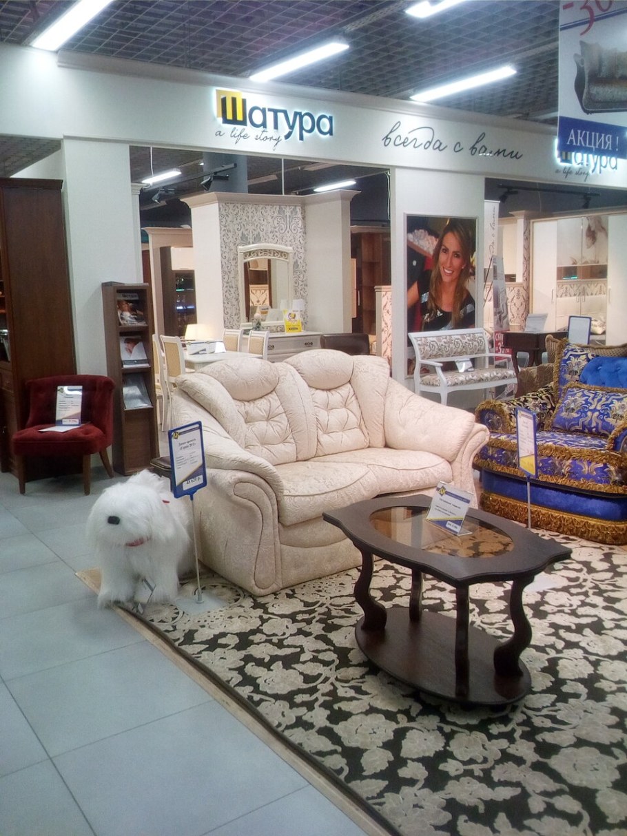 Шатура мебель магазин