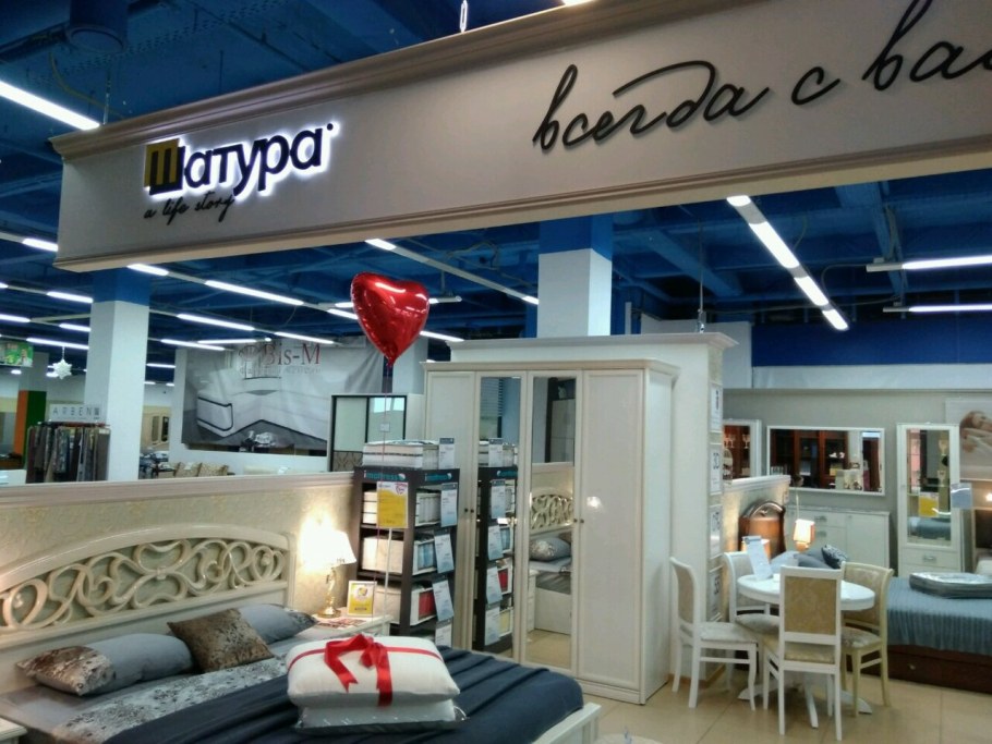 Белгород ул Щорса мебельный магазин