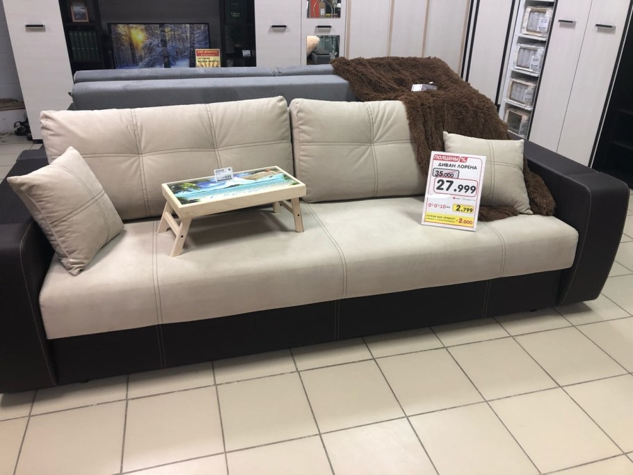 Диван Лорена полцены