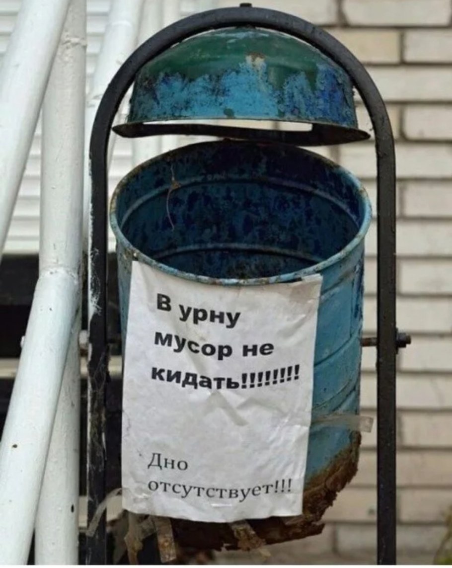 Корзина для мусора офисная