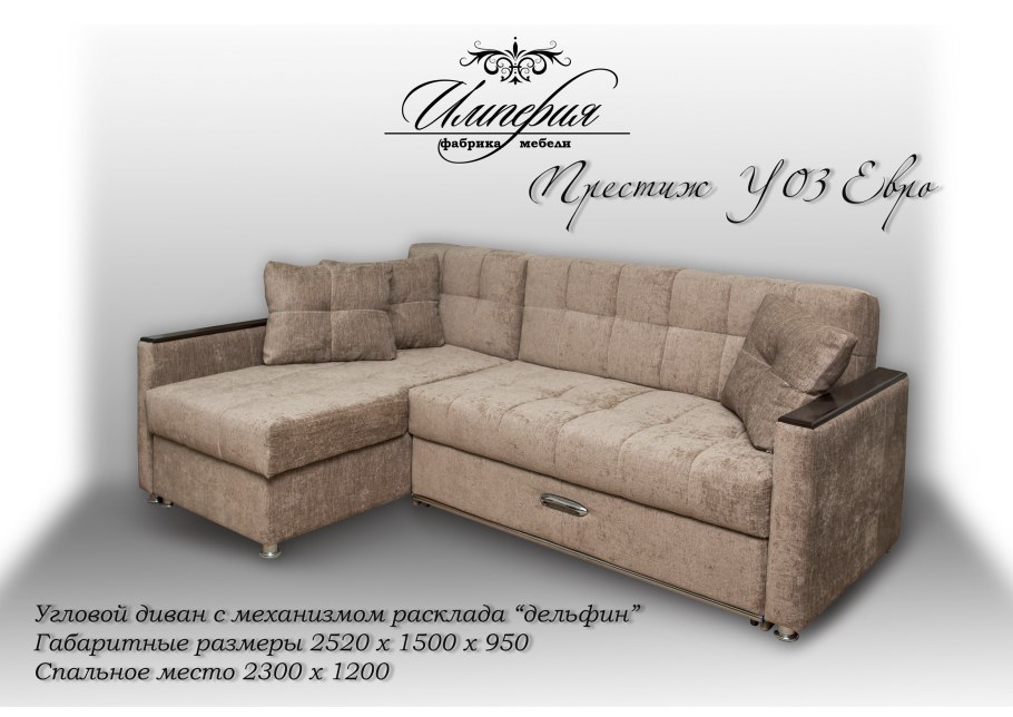 Прогресс Гомель