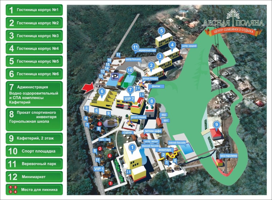 Термы Экопарк Поляны